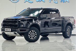 F-150 福特 3.5T 猛禽性能劲化版