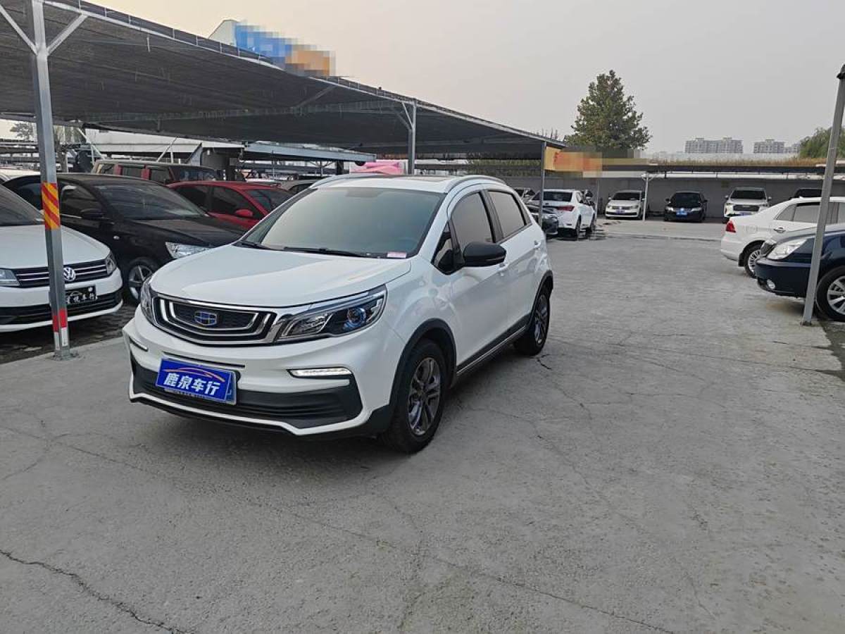 2021年2月吉利 遠(yuǎn)景X3  2020款 1.5L CVT尊貴型