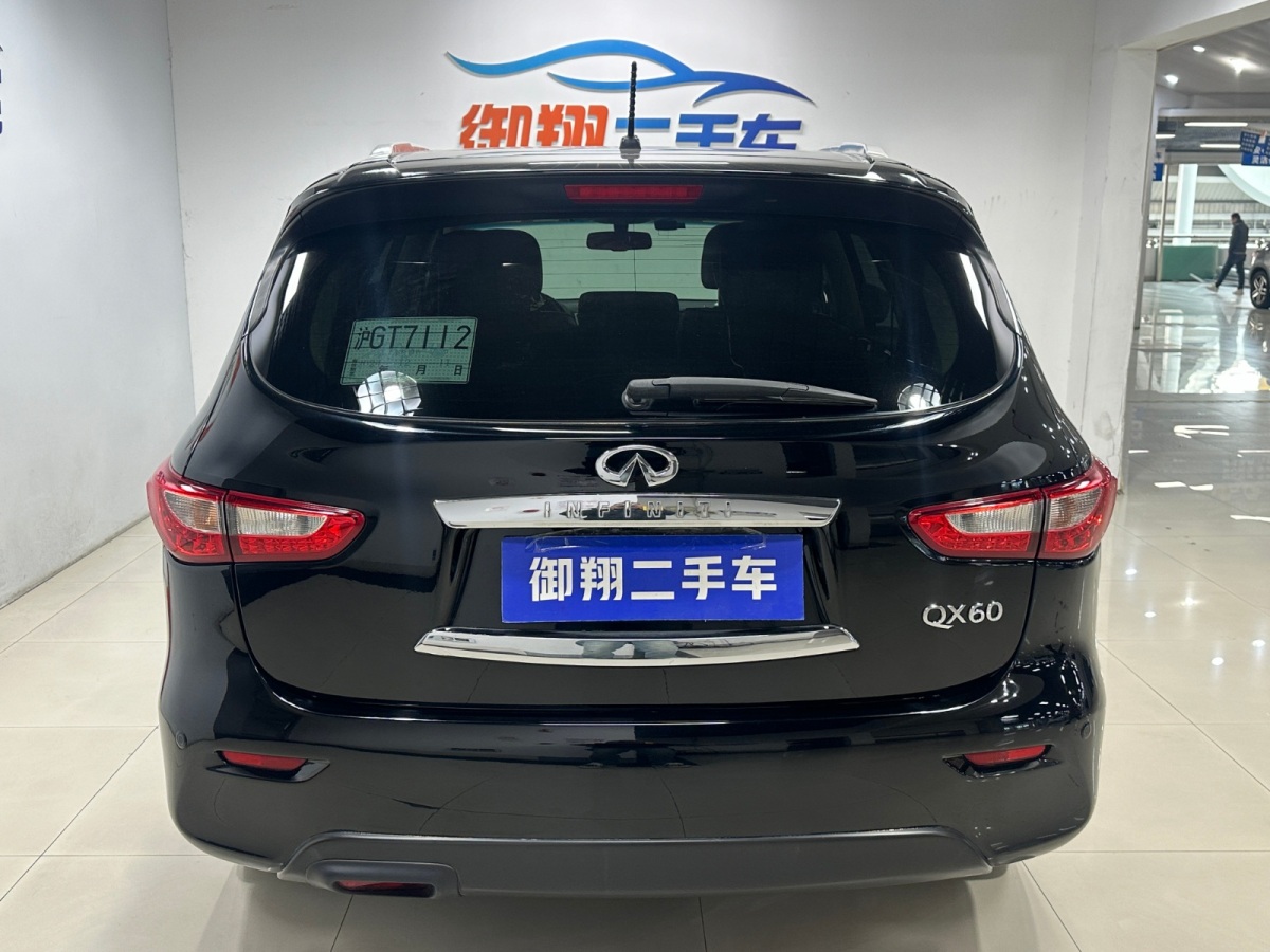 英菲尼迪 QX60  2014款 2.5T Hybrid 兩驅(qū)卓越版圖片