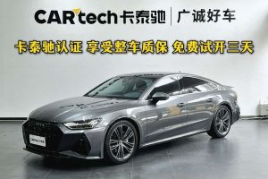奧迪A7 奧迪 45 TFSI 尊享型