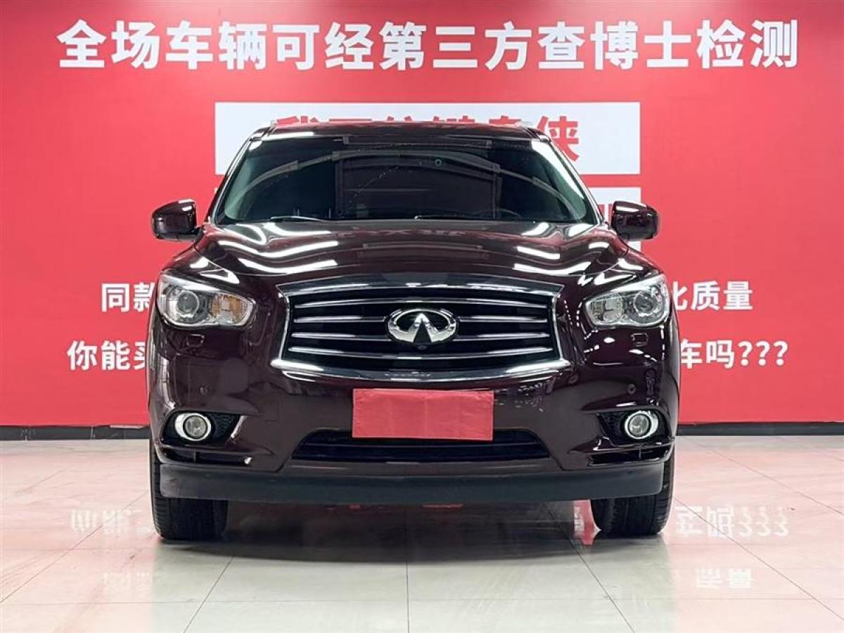 英菲尼迪 QX60  2020款 2.5 S/C Hybrid 兩驅(qū)卓越版 國VI圖片