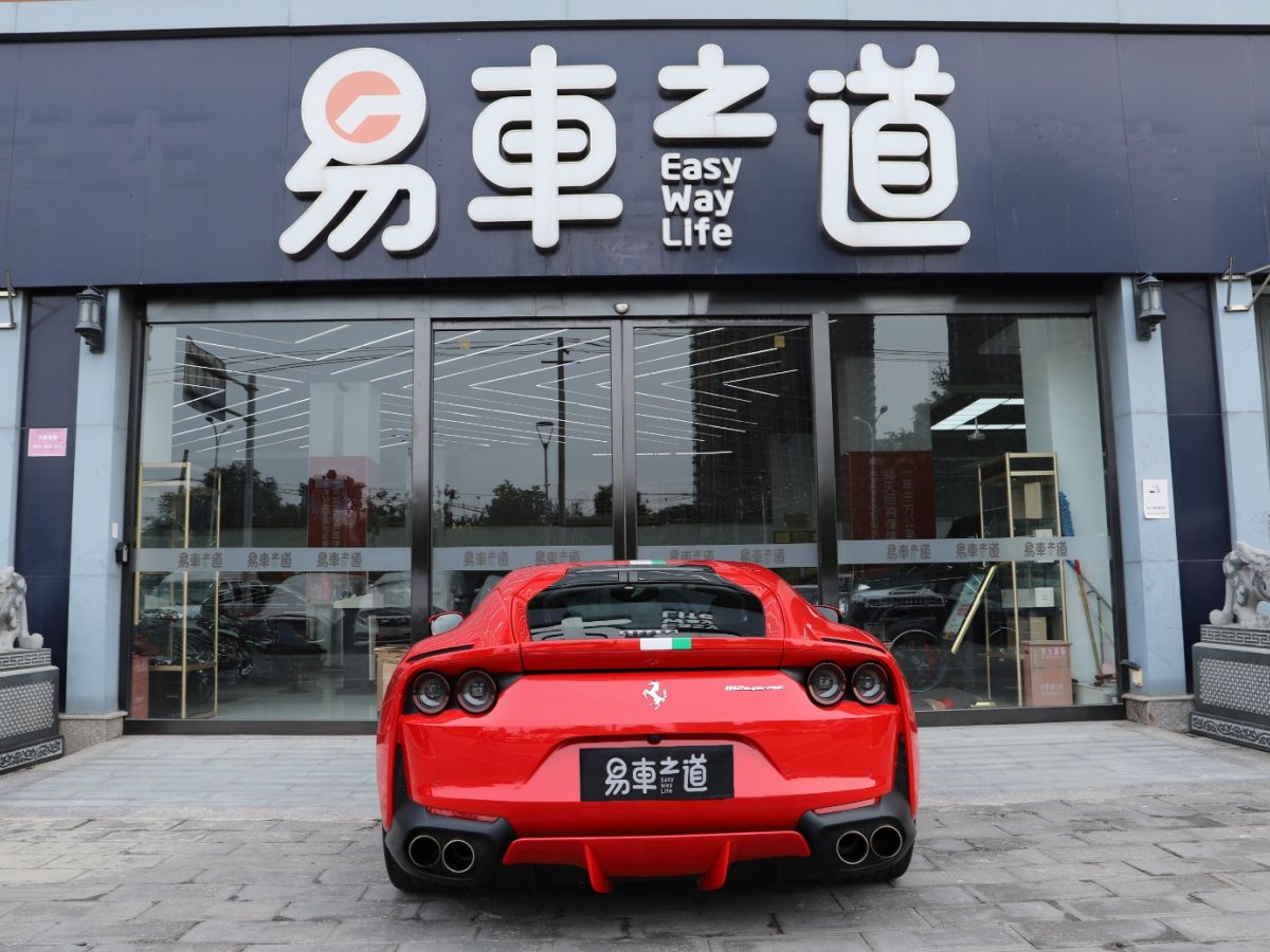 2018年7月法拉利 812 Superfast  2017款 6.5L 標(biāo)準(zhǔn)型