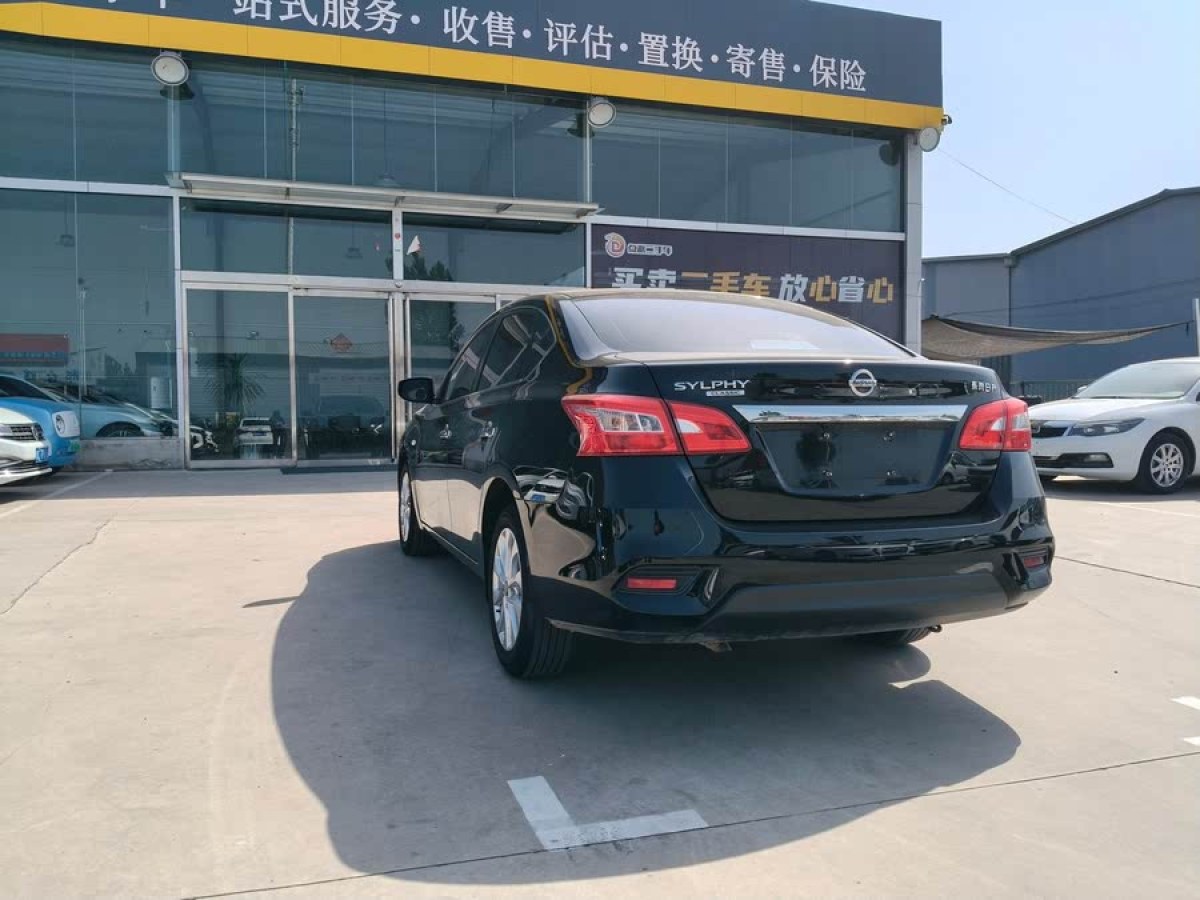 日產(chǎn) 軒逸  2022款 改款 經(jīng)典 1.6XE CVT舒適版圖片