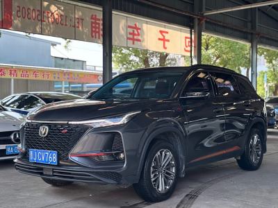 2021年3月 長(zhǎng)安 CS75 PLUS 1.5T 自動(dòng)豪華型圖片