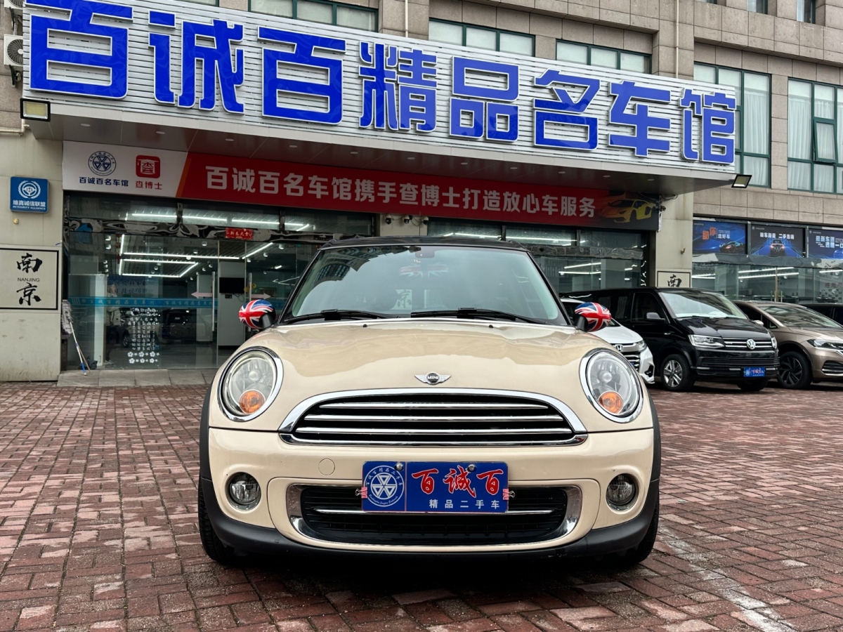 MINI CLUBMAN  2011款 1.6L COOPER Fun圖片