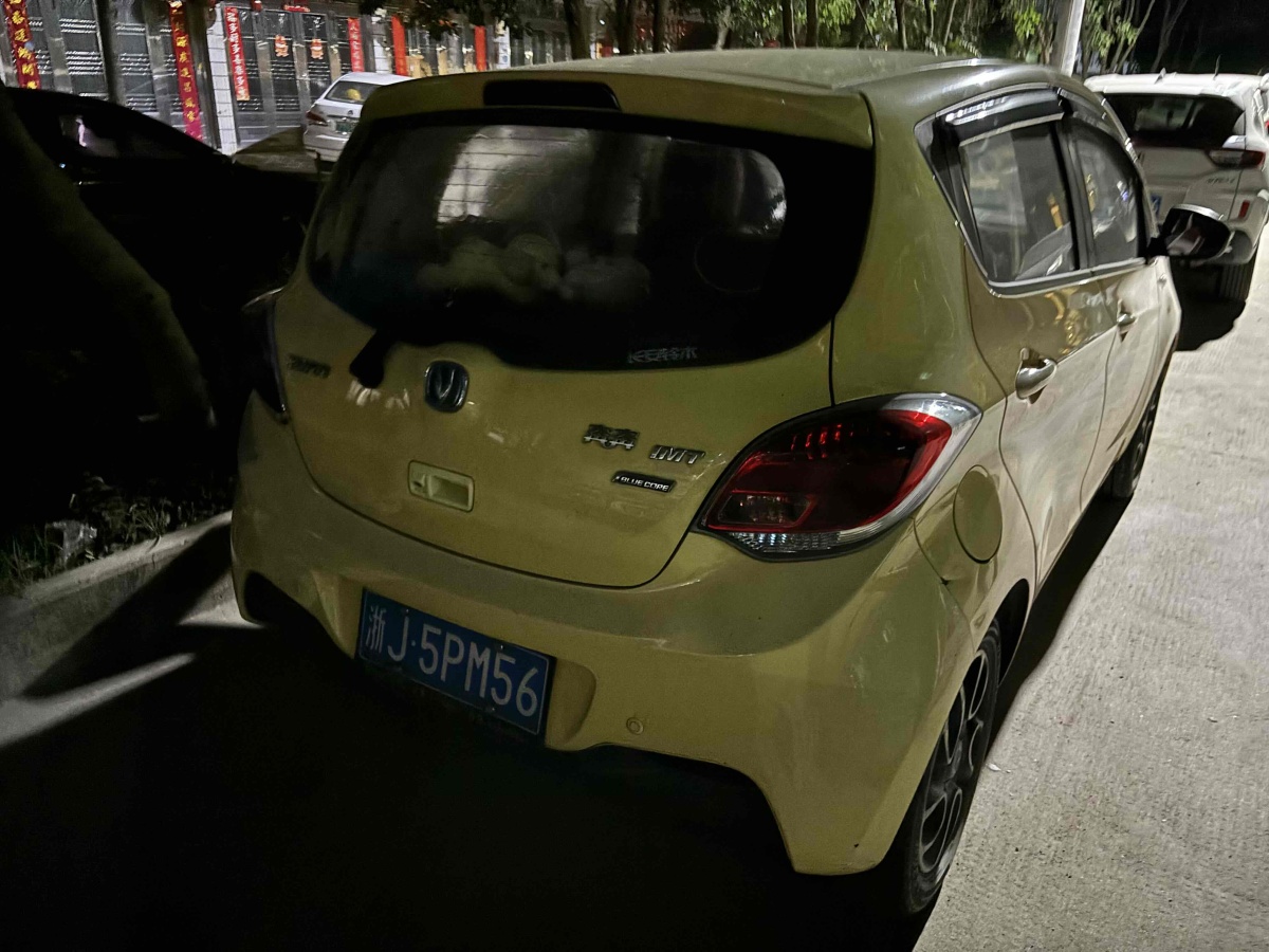 長(zhǎng)安 奔奔  2015款 1.4L IMT尊貴型 國(guó)IV圖片