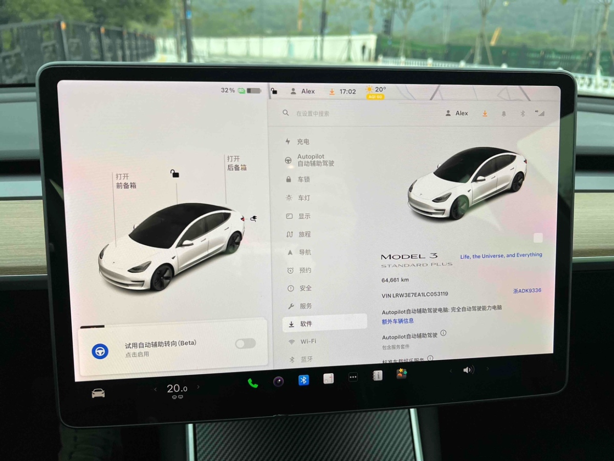 2020年11月特斯拉 Model Y  2020款 標(biāo)準續(xù)航后驅(qū)升級版