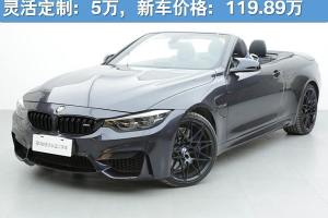 宝马M4 宝马 M4敞篷轿跑车车迷限量版