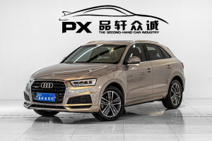 奧迪Q3 奧迪 30周年年型 35 TFSI quattro 全時(shí)四驅(qū)運(yùn)動(dòng)型