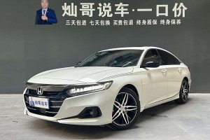 雅閣 本田 260TURBO 幻夜?尊貴版