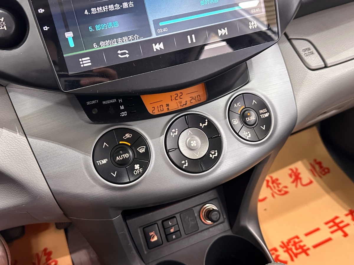 2009年2月豐田 RAV4  2006款 2.4 豪華型