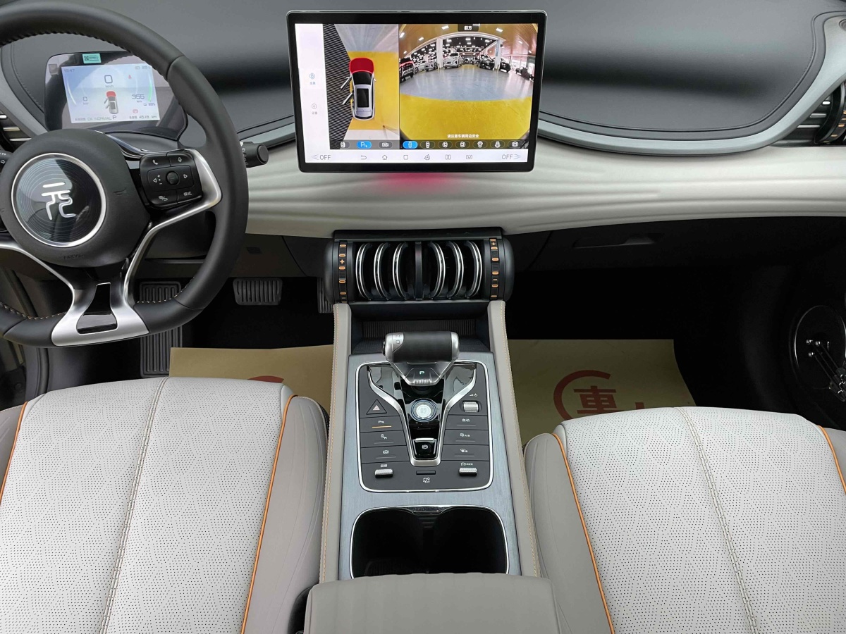 比亞迪 元PLUS  2024款 榮耀版 510KM 超越型圖片