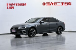 奧迪A4L 奧迪 40 TFSI 豪華動感型