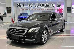 奔驰S级 奔驰 S 350 L 尊享型 臻藏版