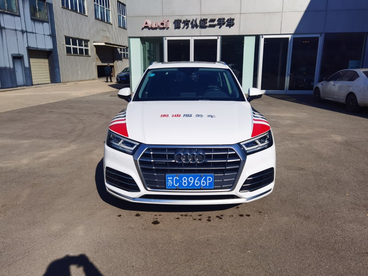 奧迪 奧迪Q5L  2020款 40 TFSI 榮享時尚型圖片