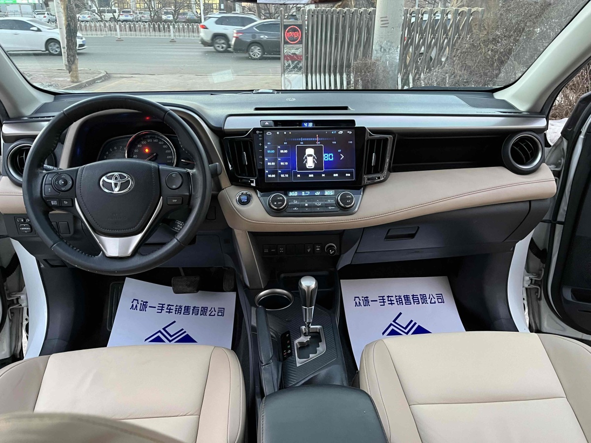 豐田 RAV4  2016款 榮放 2.0L CVT四驅(qū)新銳版圖片