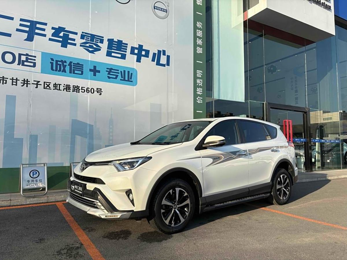 2018年9月豐田 RAV4榮放  2016款 2.0L CVT兩驅(qū)風(fēng)尚版