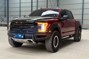 F-150 福特 3.5T 猛禽性能勁化版