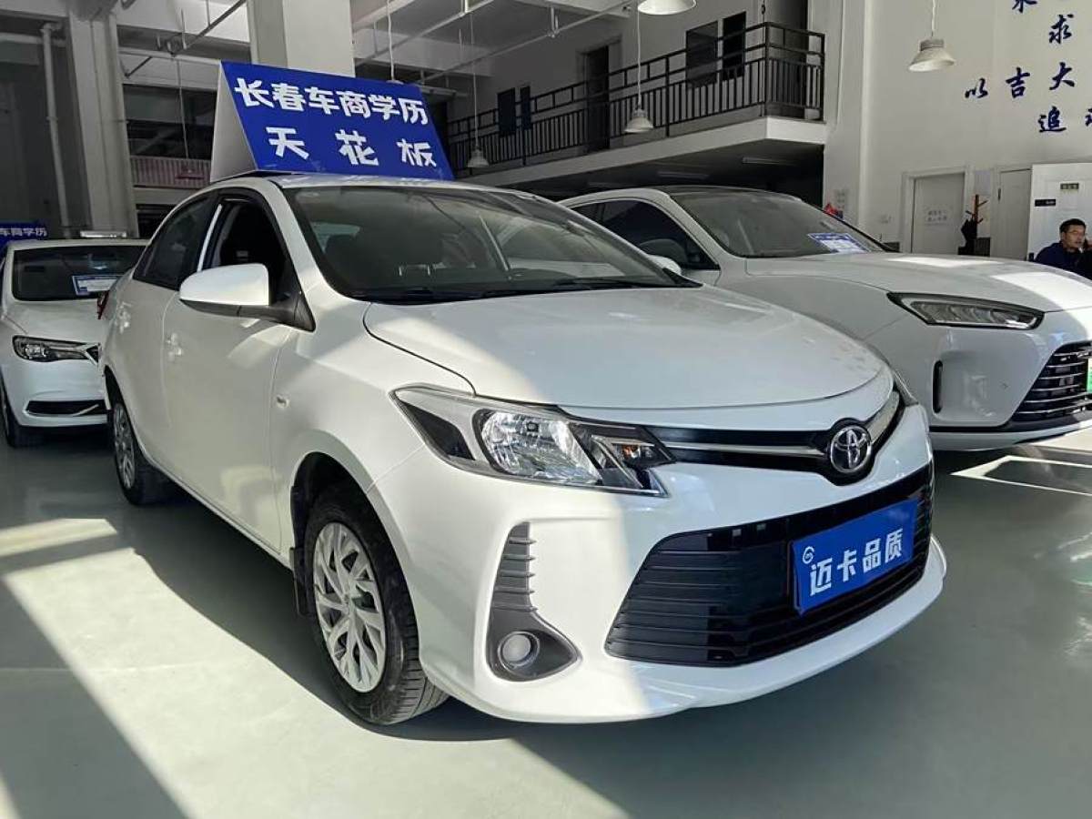 豐田 威馳  2021款 1.5L CVT創(chuàng)行版圖片