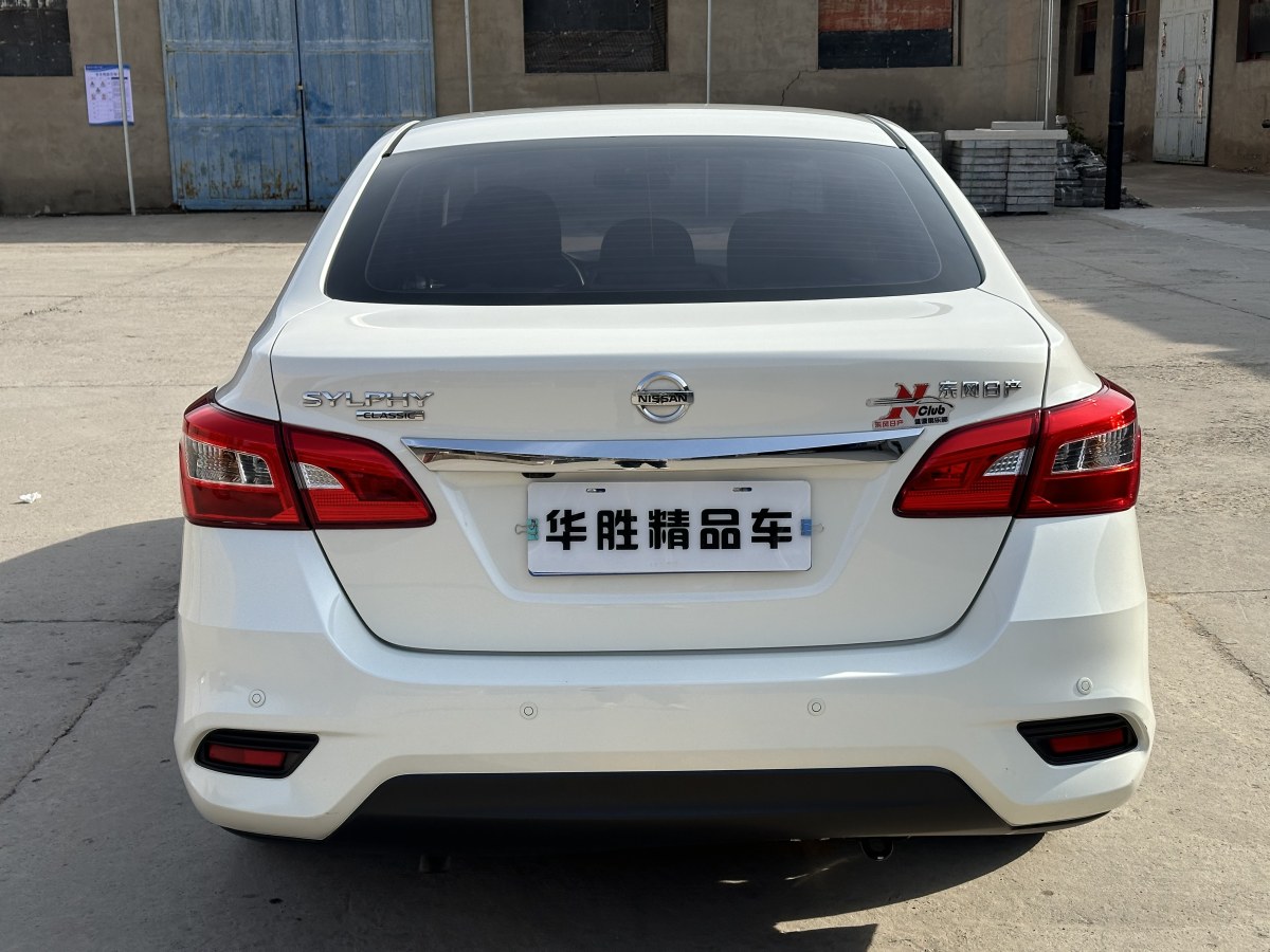 日產(chǎn) 軒逸  2021款 經(jīng)典 1.6XL CVT豪華版圖片