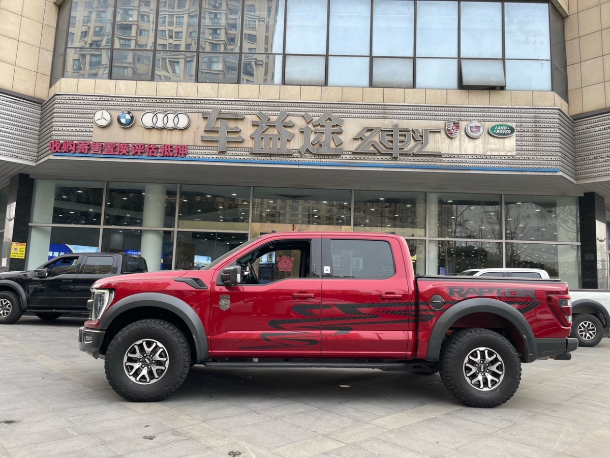 福特 F-150  2023款 3.5T 猛禽烈焰風(fēng)暴特別版圖片