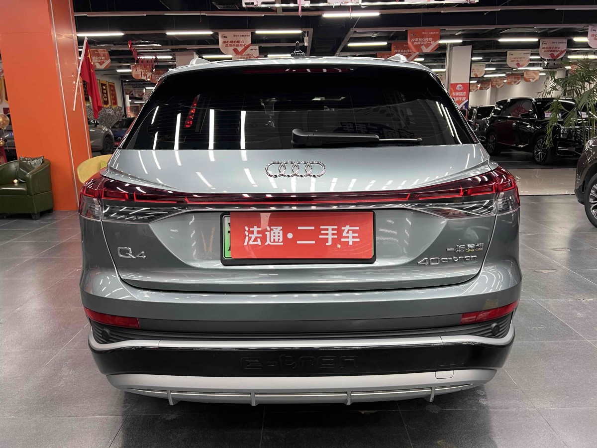 奧迪 奧迪Q4 e-tron  2024款 40 e-tron 創(chuàng)行版圖片