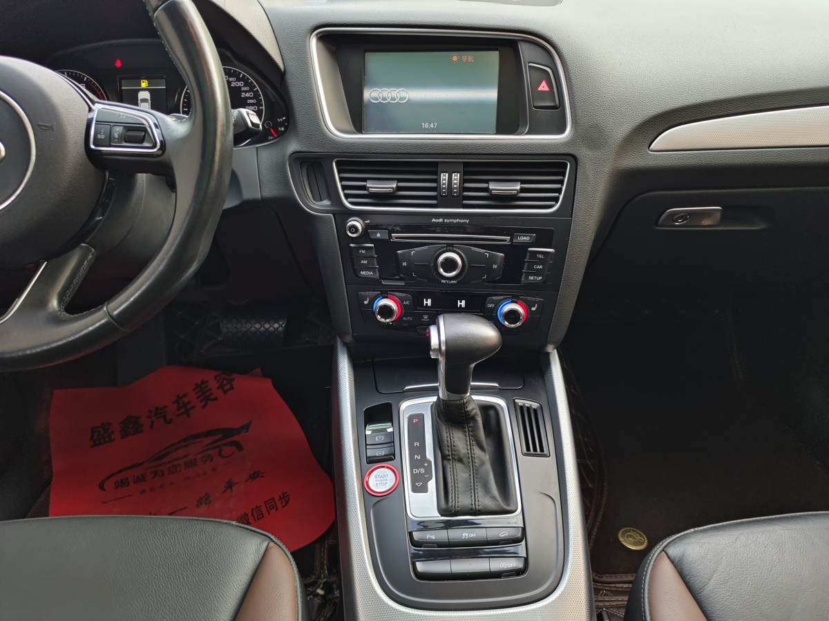 奧迪 奧迪Q5  2017款 40 TFSI 技術(shù)型圖片