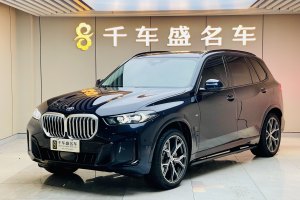 宝马X5 宝马 xDrive 30Li 尊享型M运动曜夜套装