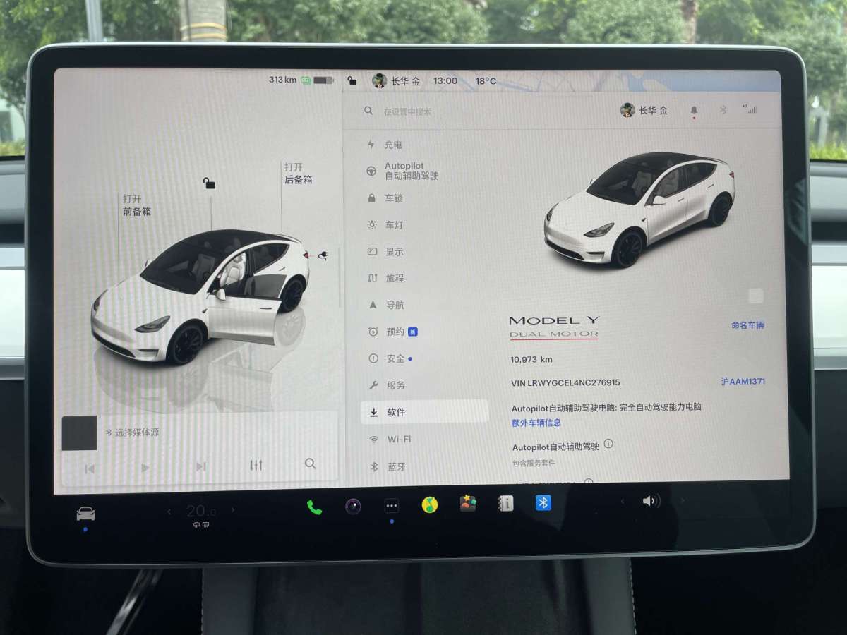 特斯拉 Model Y  2022款 Performance高性能全輪驅(qū)動(dòng)版圖片