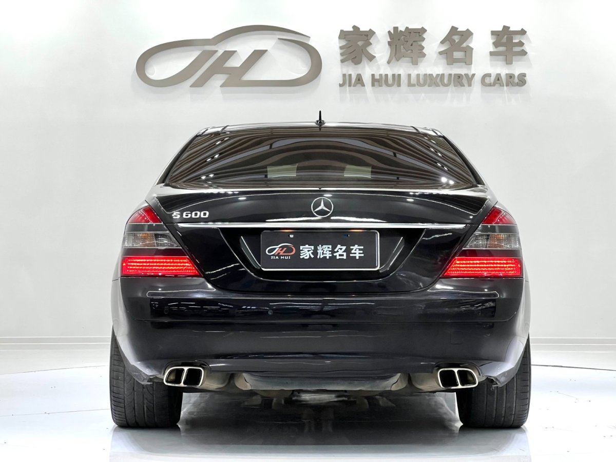 奔馳 奔馳S級(jí)  2008款 S 600 L圖片