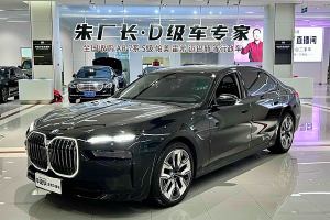 宝马7系 宝马 740Li 领先型 豪华套装