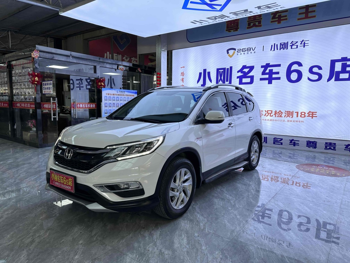 本田 CR-V  2015款 2.4L 四驱豪华版图片