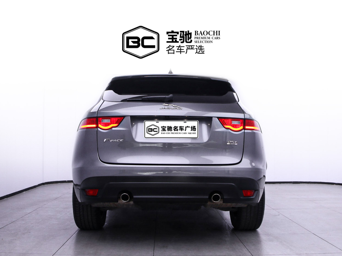 捷豹 F-PACE  2020款 2.0T 賽旗版圖片