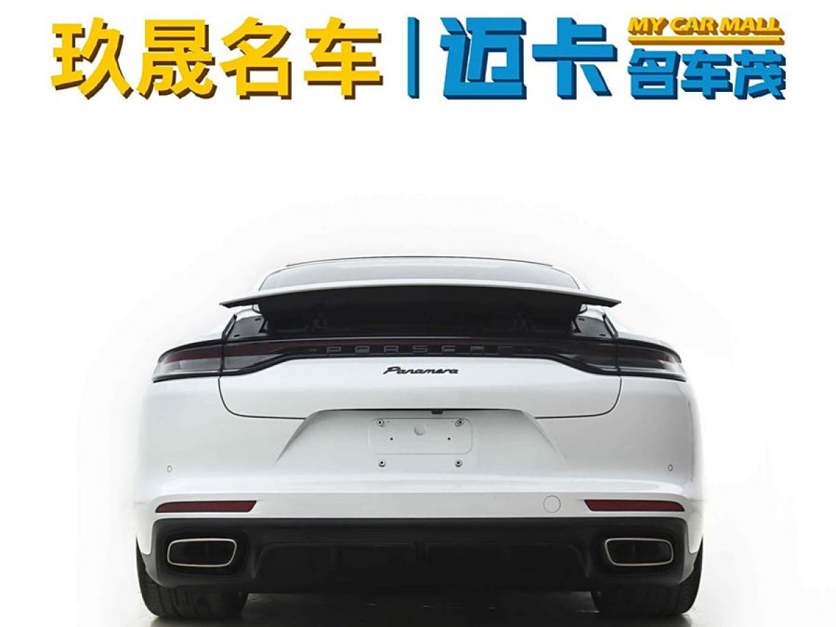 保時(shí)捷 Panamera  2023款 改款 Panamera 2.9T 鉑金版圖片