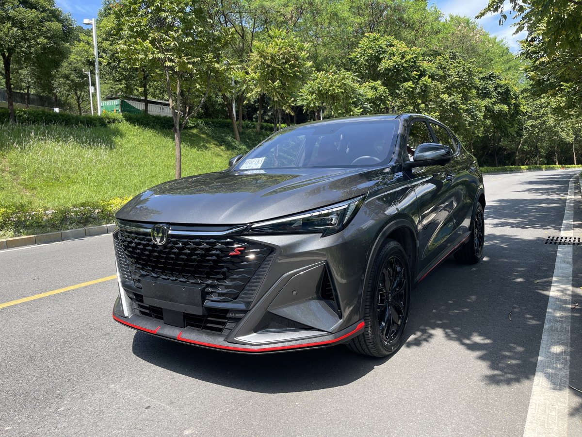 長(zhǎng)安 CS75  2023款 暢享版 1.5T DCT尊貴版圖片