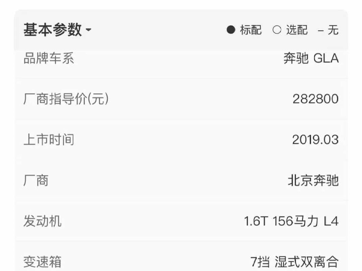 長安歐尚 歐尚EV  2021款 EV圖片