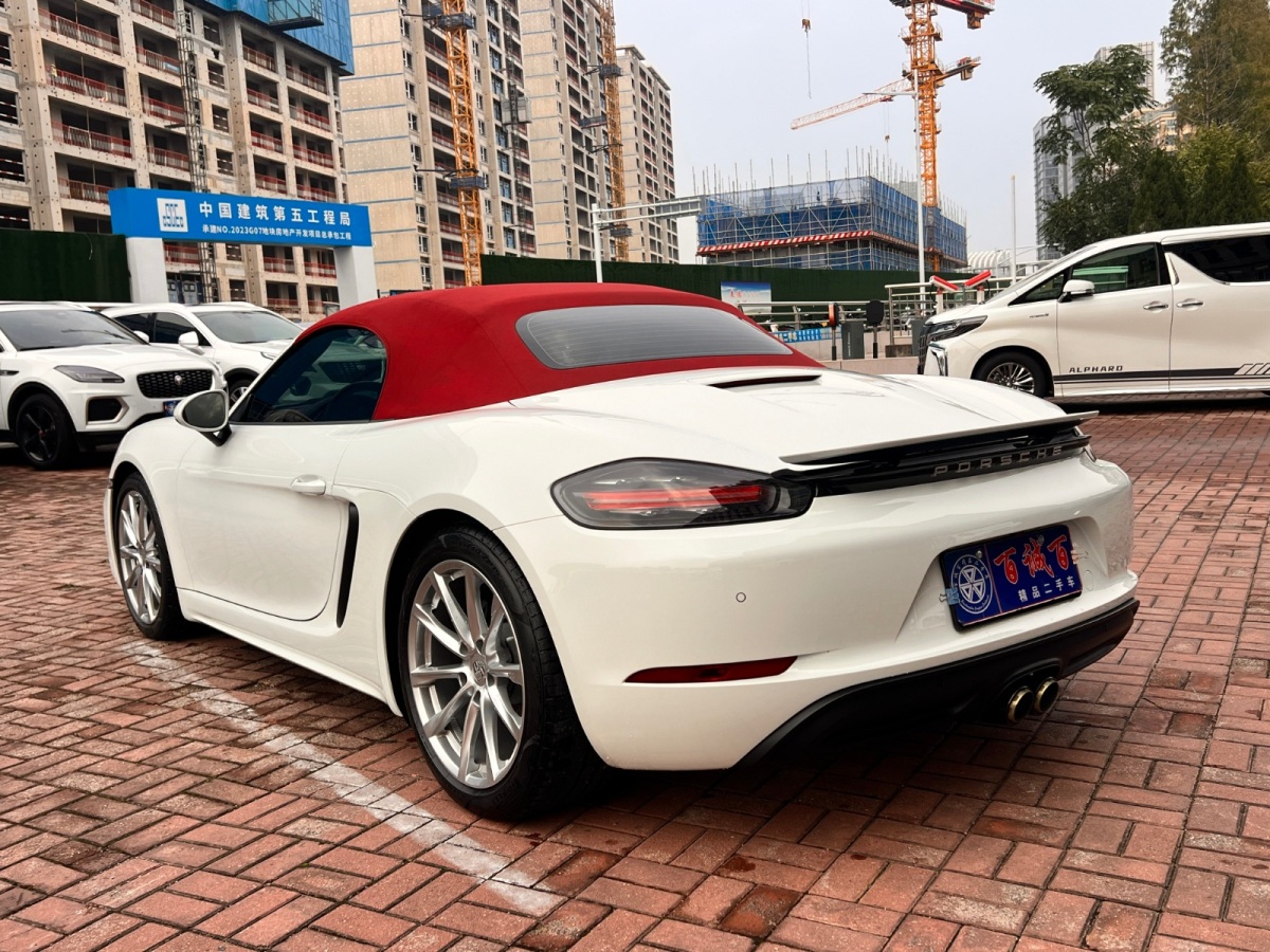 保時(shí)捷 718  2022款 Boxster 2.0T圖片