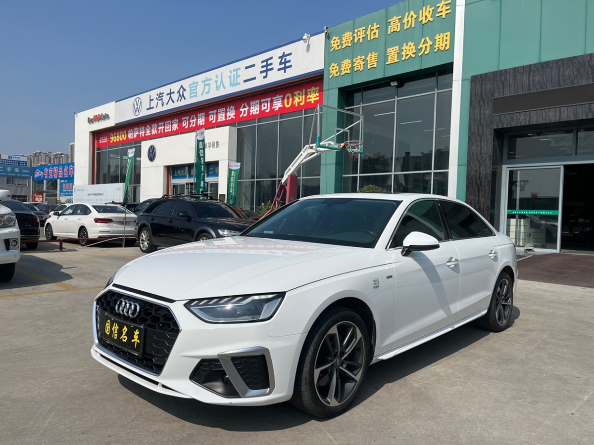 2021年5月奧迪 奧迪A4L  2020款 40 TFSI 時尚動感型