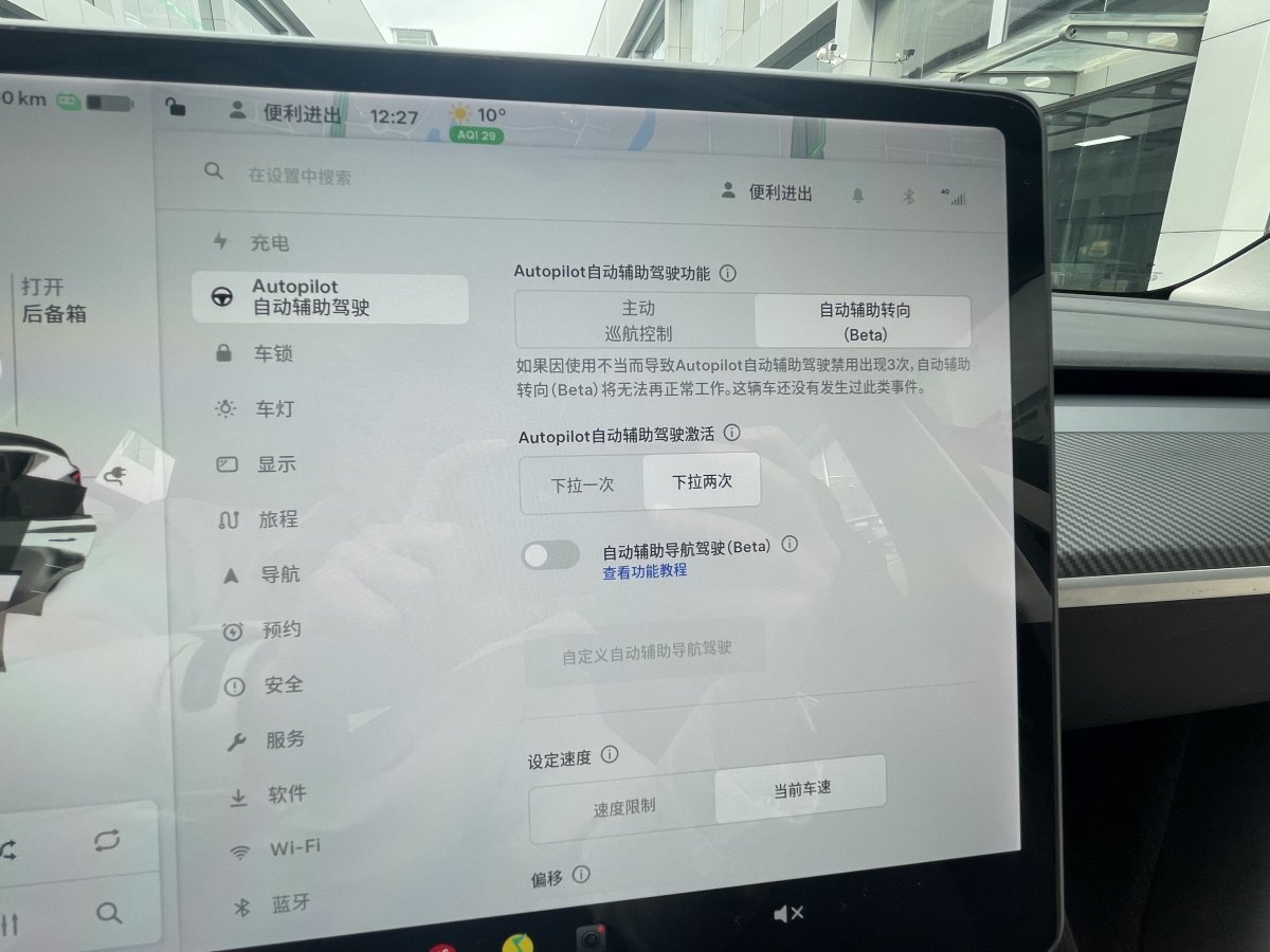 特斯拉 Model 3  2023款 長續(xù)航煥新版 雙電機(jī)全輪驅(qū)動圖片