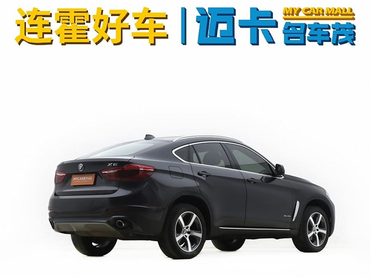 寶馬 寶馬X6  2015款 xDrive35i 豪華型圖片