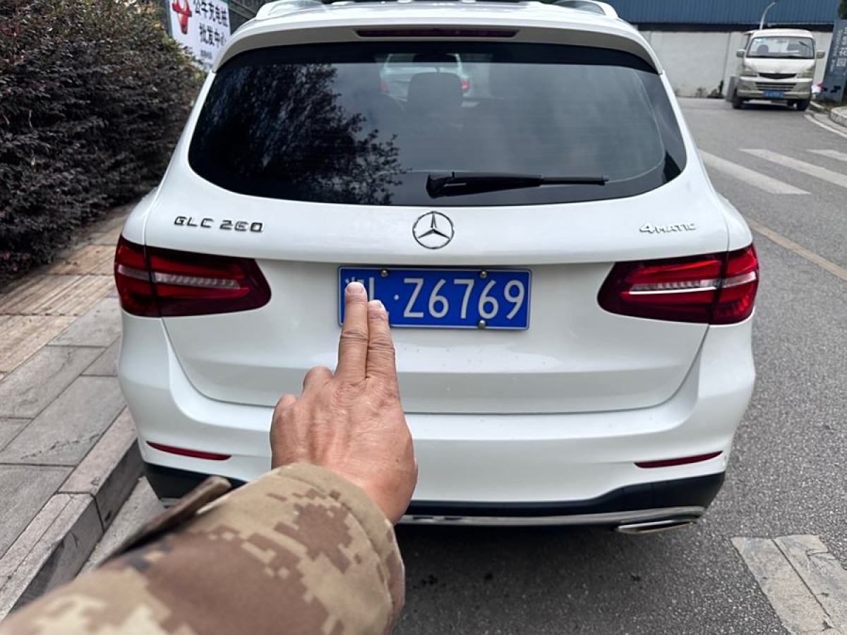 奔馳 奔馳GLC  2018款 改款 GLC 260 4MATIC 動感型圖片