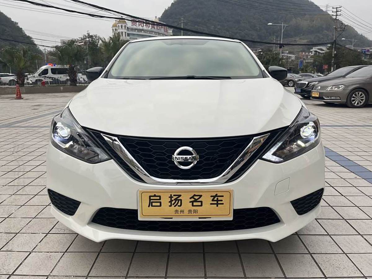 日產(chǎn) 軒逸  2024款 改款 經(jīng)典 1.6XV CVT尊享版圖片