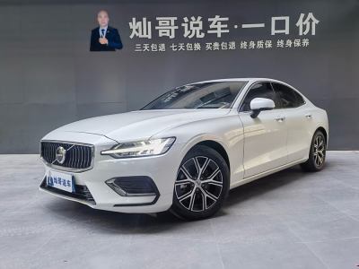 2023年3月 沃爾沃 V60(進(jìn)口) B4 智逸豪華版圖片