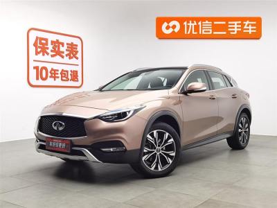 2019年1月 英菲尼迪 QX30(進(jìn)口) 1.6T 兩驅(qū)運(yùn)動版圖片