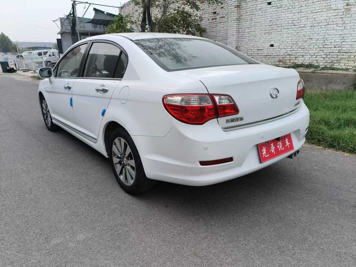 長城 C50  2013款 1.5T 手動時尚型圖片