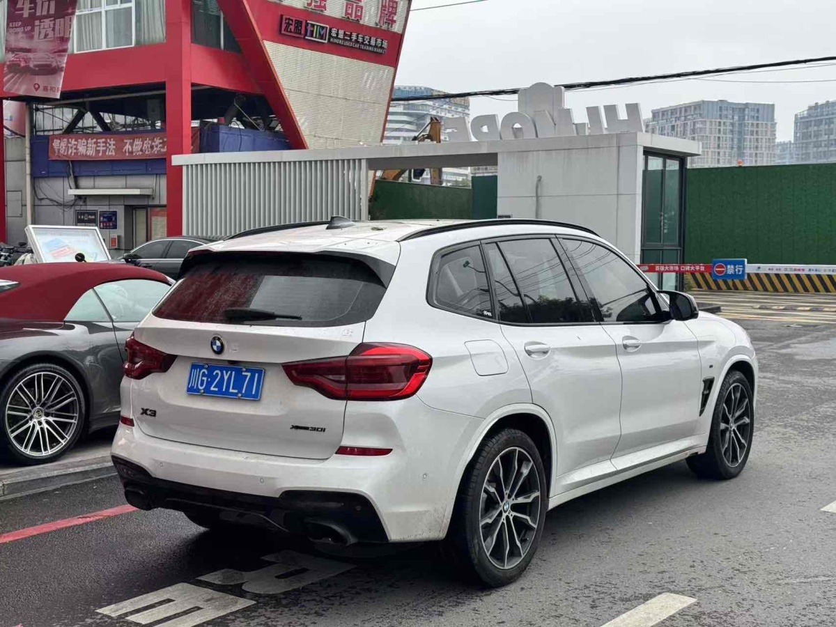 寶馬 寶馬X3  2020款 xDrive30i 領(lǐng)先型 M運(yùn)動(dòng)套裝圖片