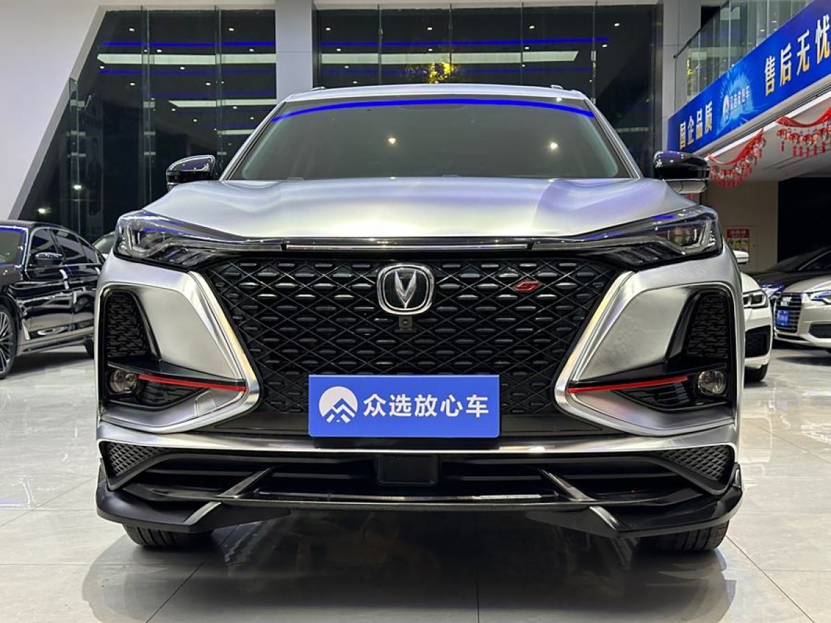 長安 CS75 PLUS  2020款 1.5T 自動豪華型圖片