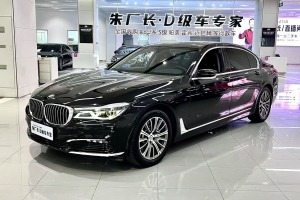 寶馬7系 寶馬 730Li 領(lǐng)先型