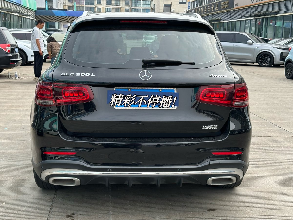 奔馳 奔馳GLC  2020款 GLC 300 L 4MATIC 動感型圖片