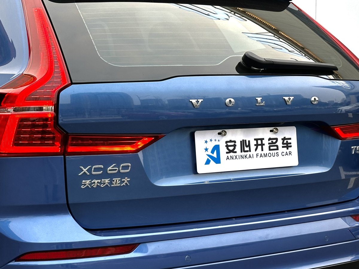 2019年12月沃尔沃 XC60  2020款 T5 四驱智远运动版